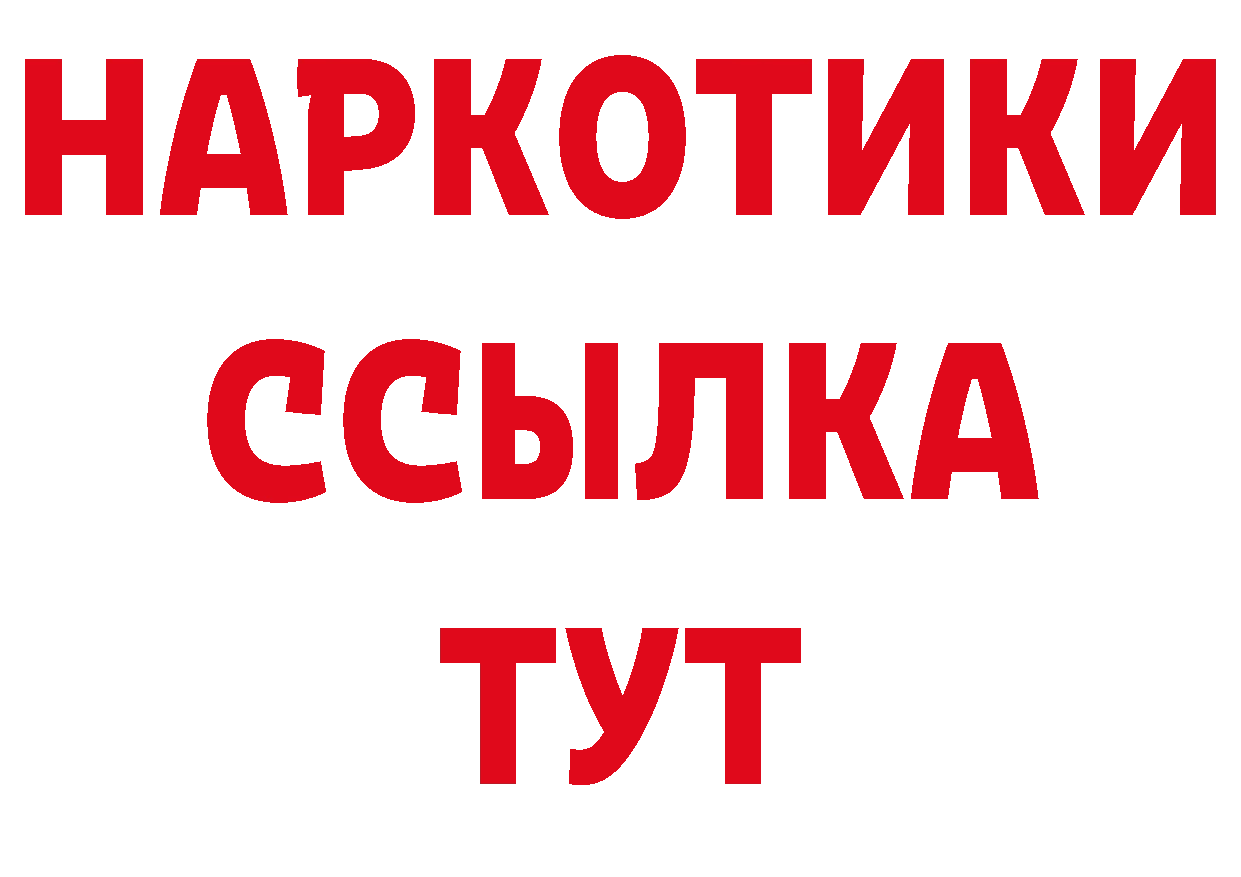 Галлюциногенные грибы ЛСД онион это МЕГА Демидов