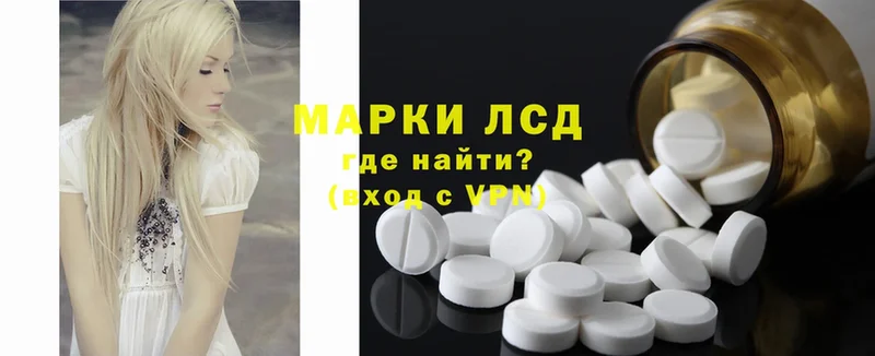 ЛСД экстази ecstasy Демидов